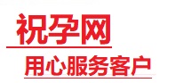 岳阳市捐卵试管助孕机构-代媽网